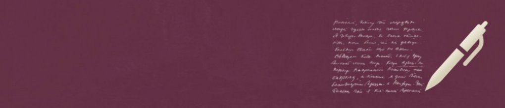 Textes des conférences de l'association